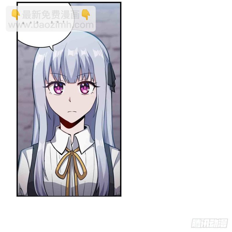第249话 挑战者爱莎24