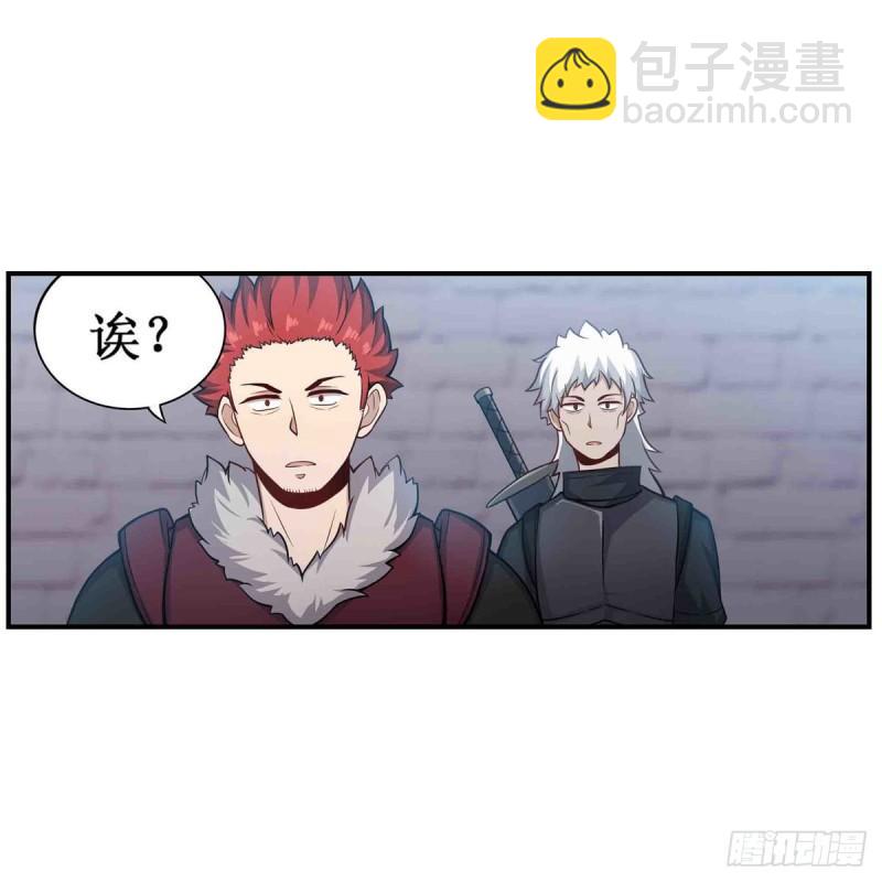 第249话 挑战者爱莎27