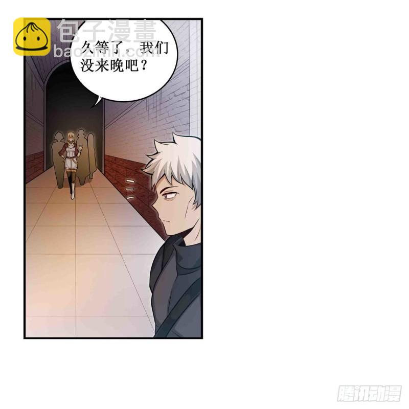 第249话 挑战者爱莎3