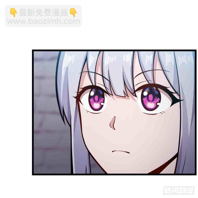 第249话 挑战者爱莎32