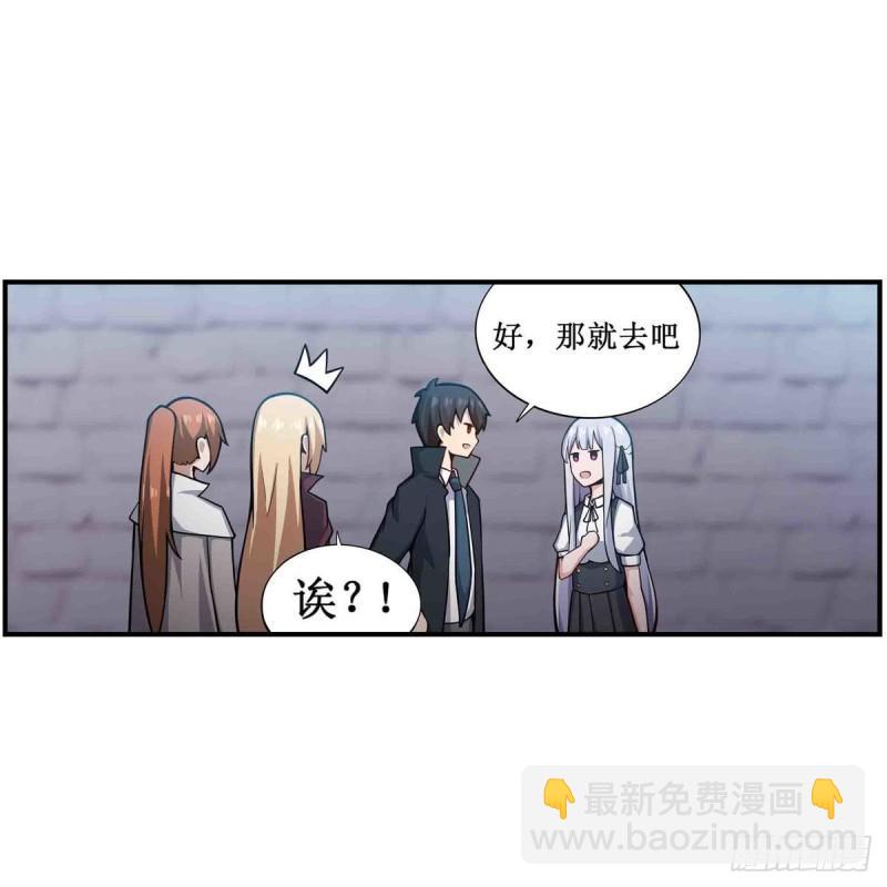 第249话 挑战者爱莎33