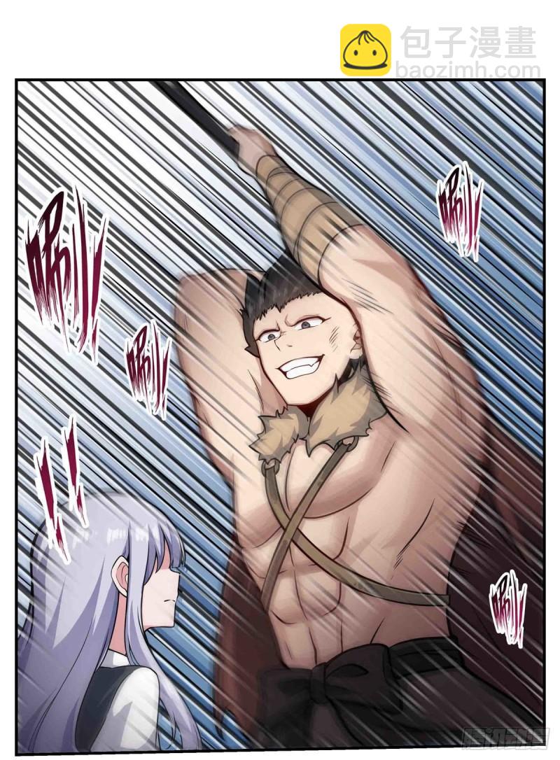 第249话 挑战者爱莎41