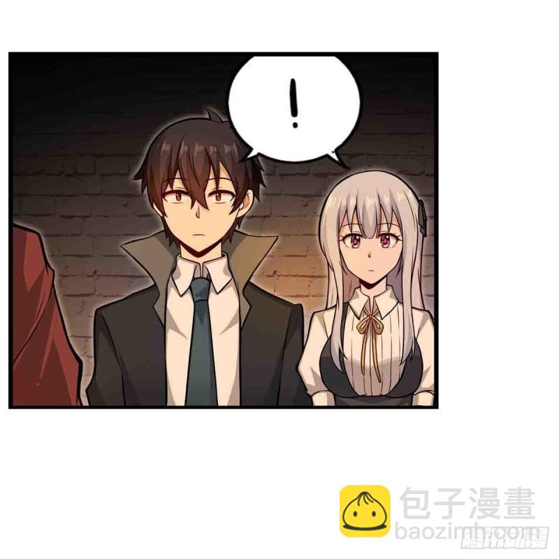 第249话 挑战者爱莎5