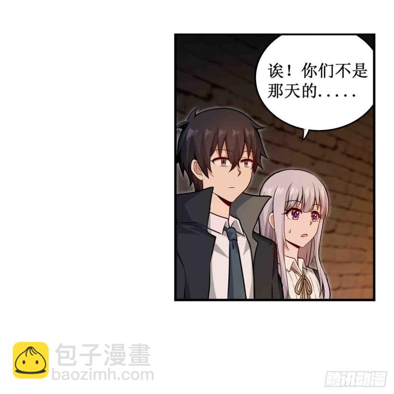 第249话 挑战者爱莎6