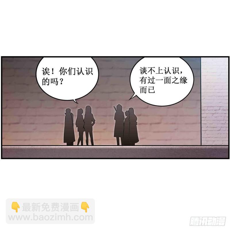 第249话 挑战者爱莎8
