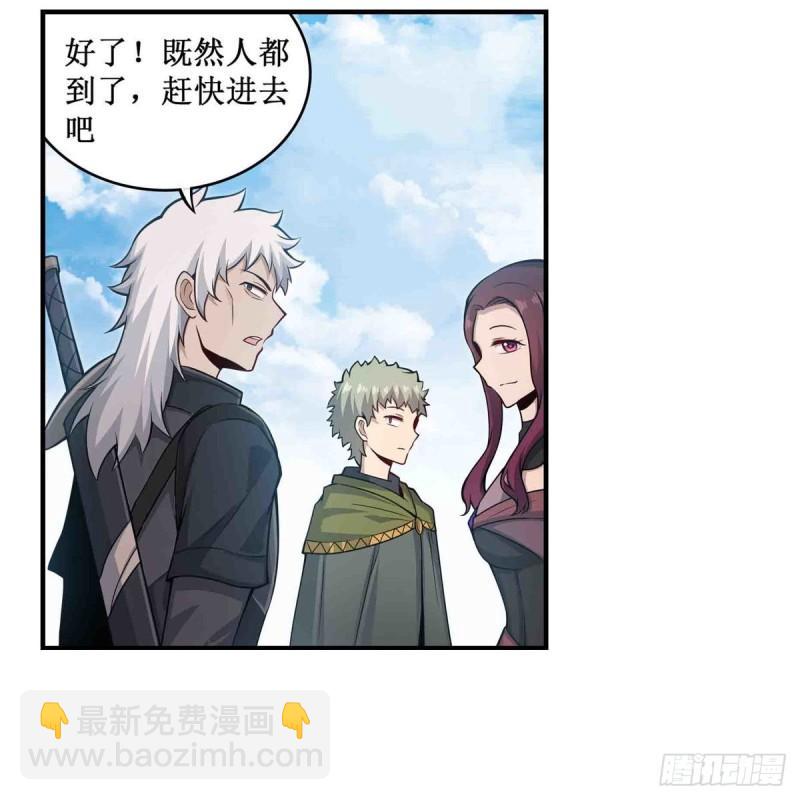 第249话 挑战者爱莎9