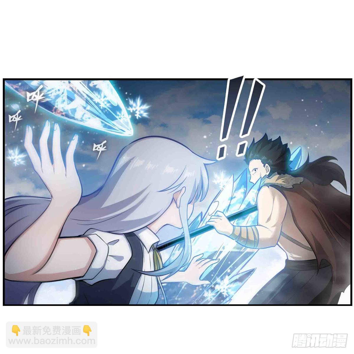 第250话 冰雪盛宴10
