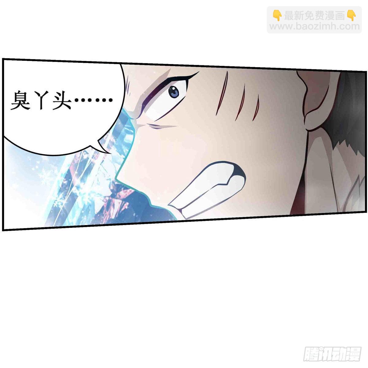 第250话 冰雪盛宴12