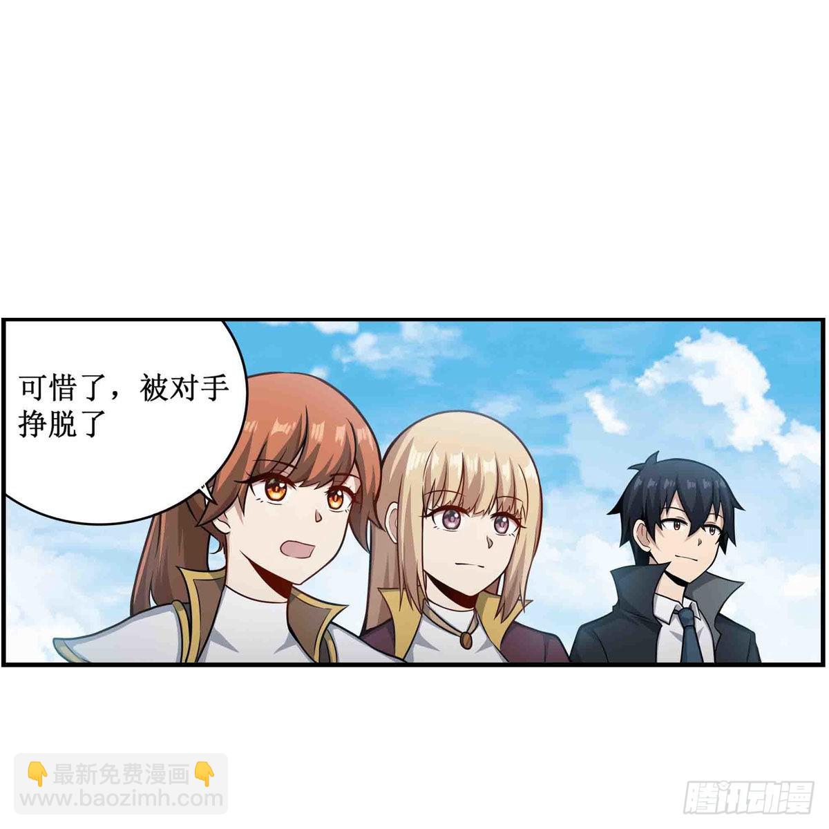 第250话 冰雪盛宴14