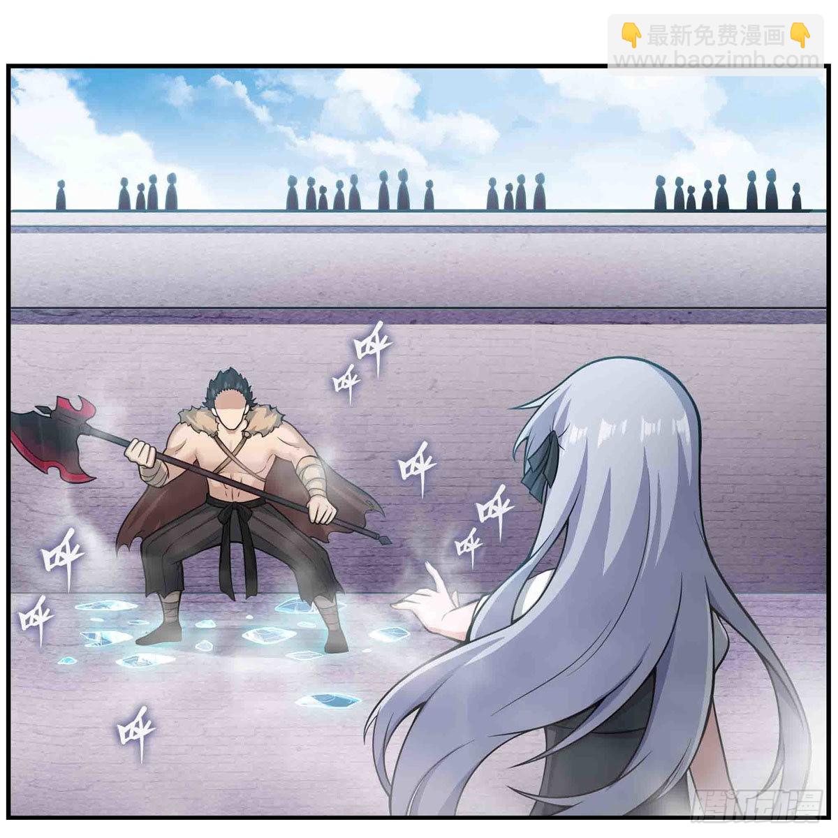 第250话 冰雪盛宴16