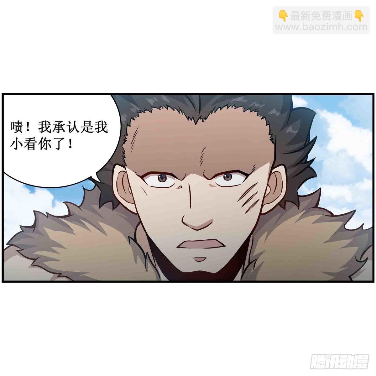 第250话 冰雪盛宴18