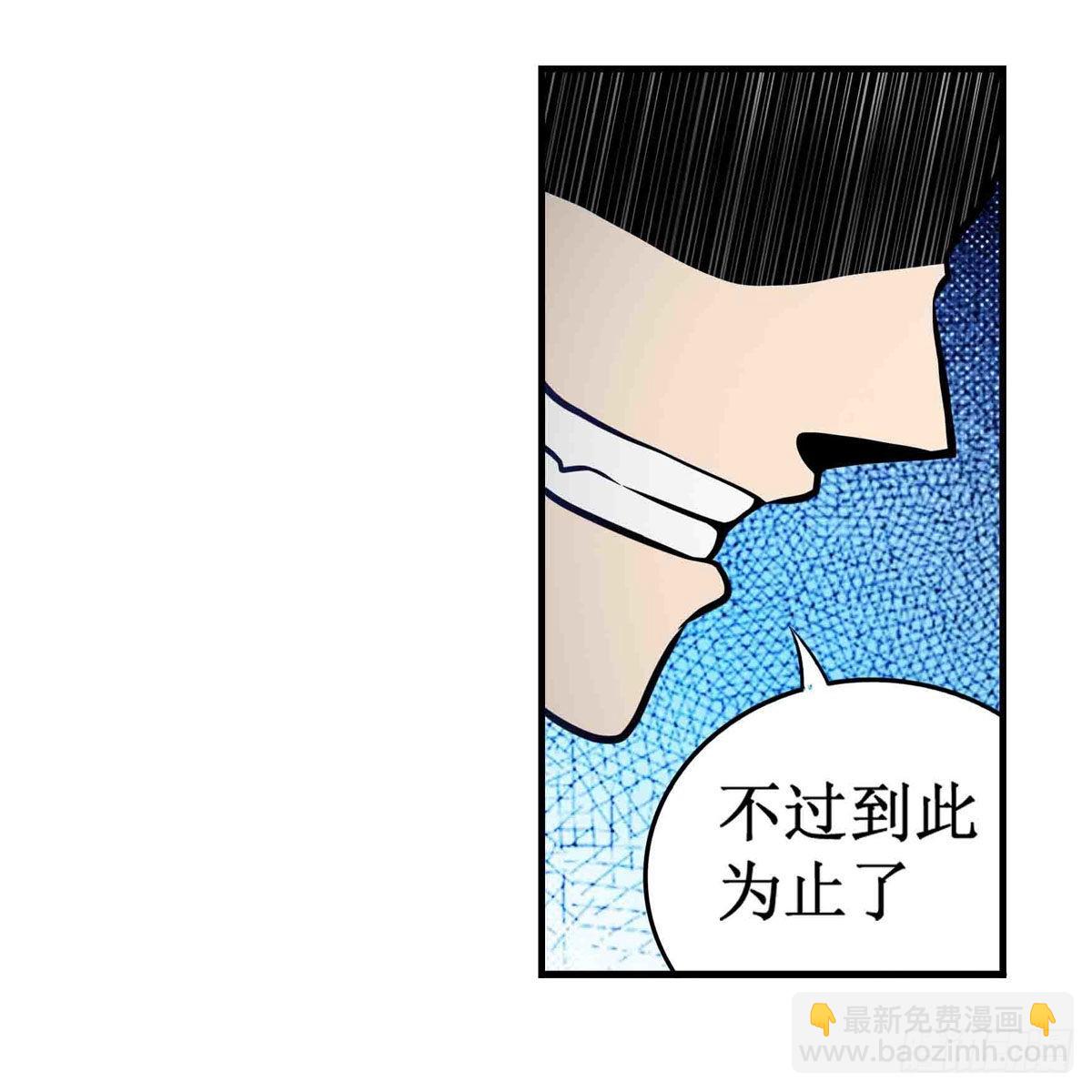 第250话 冰雪盛宴20