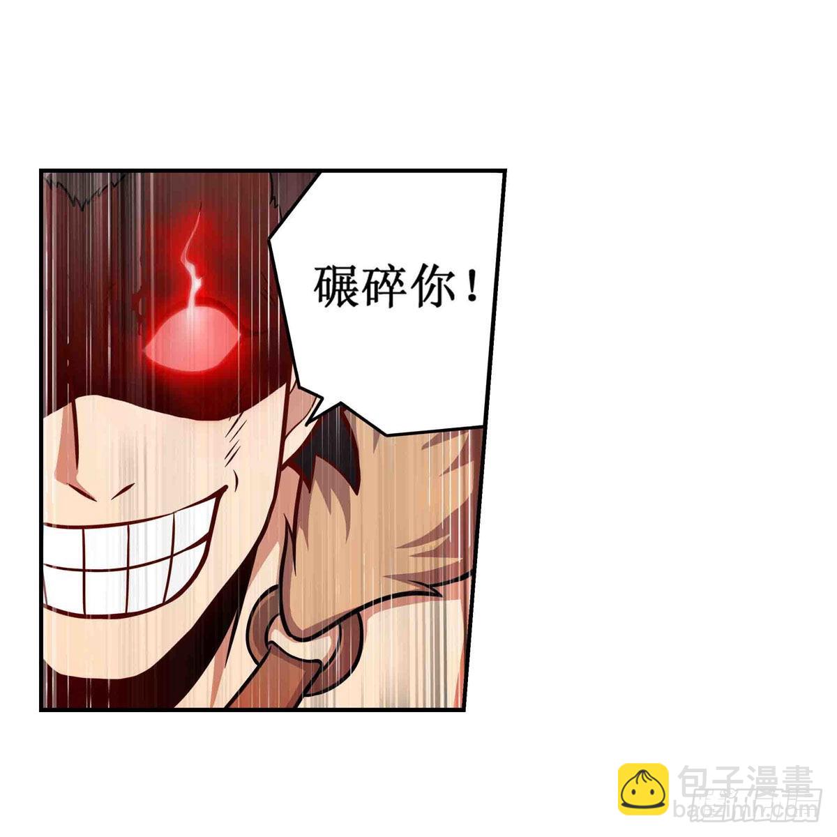 第250话 冰雪盛宴22
