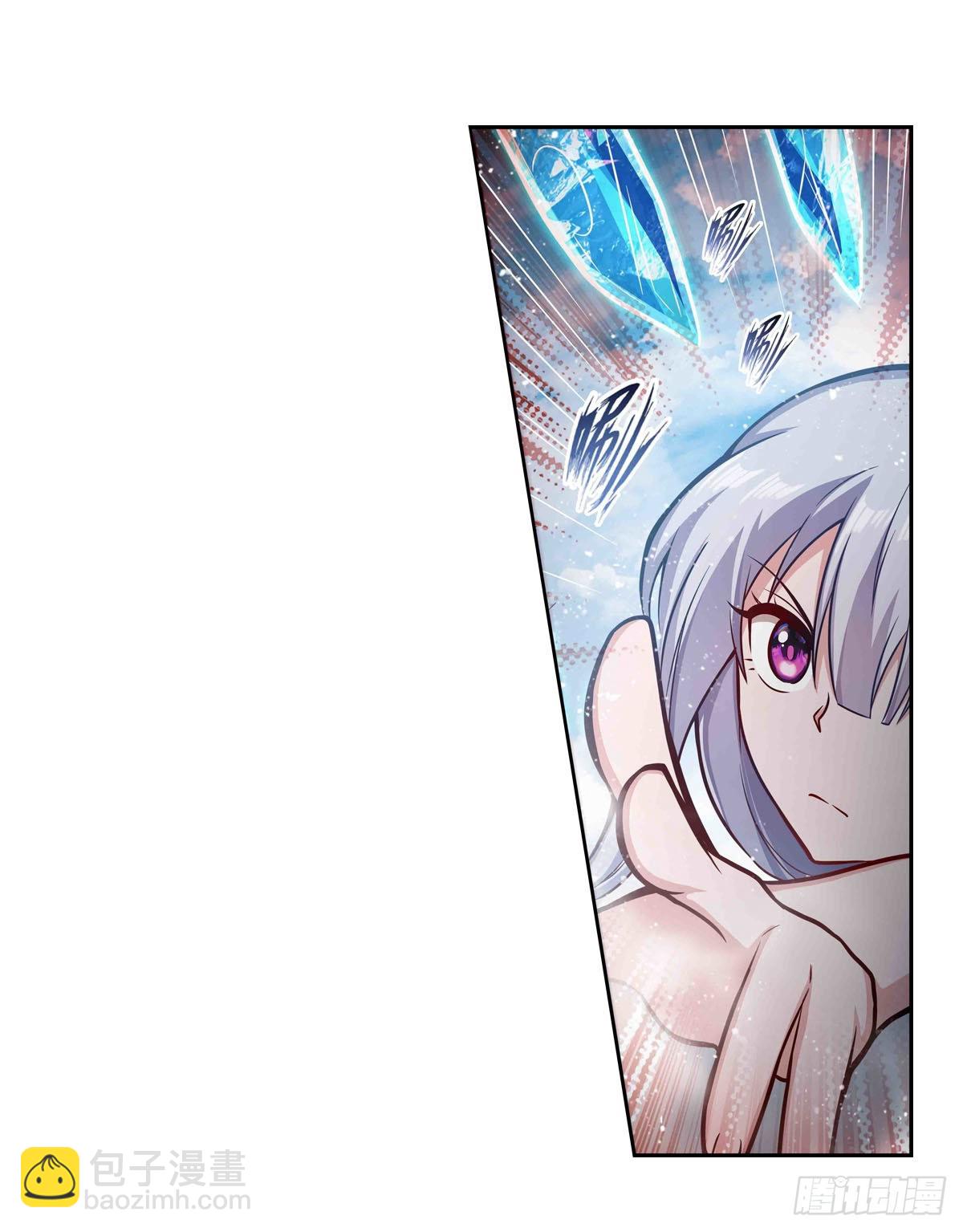 第250话 冰雪盛宴25