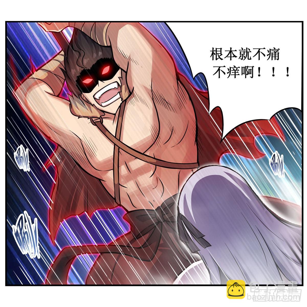 第250话 冰雪盛宴29