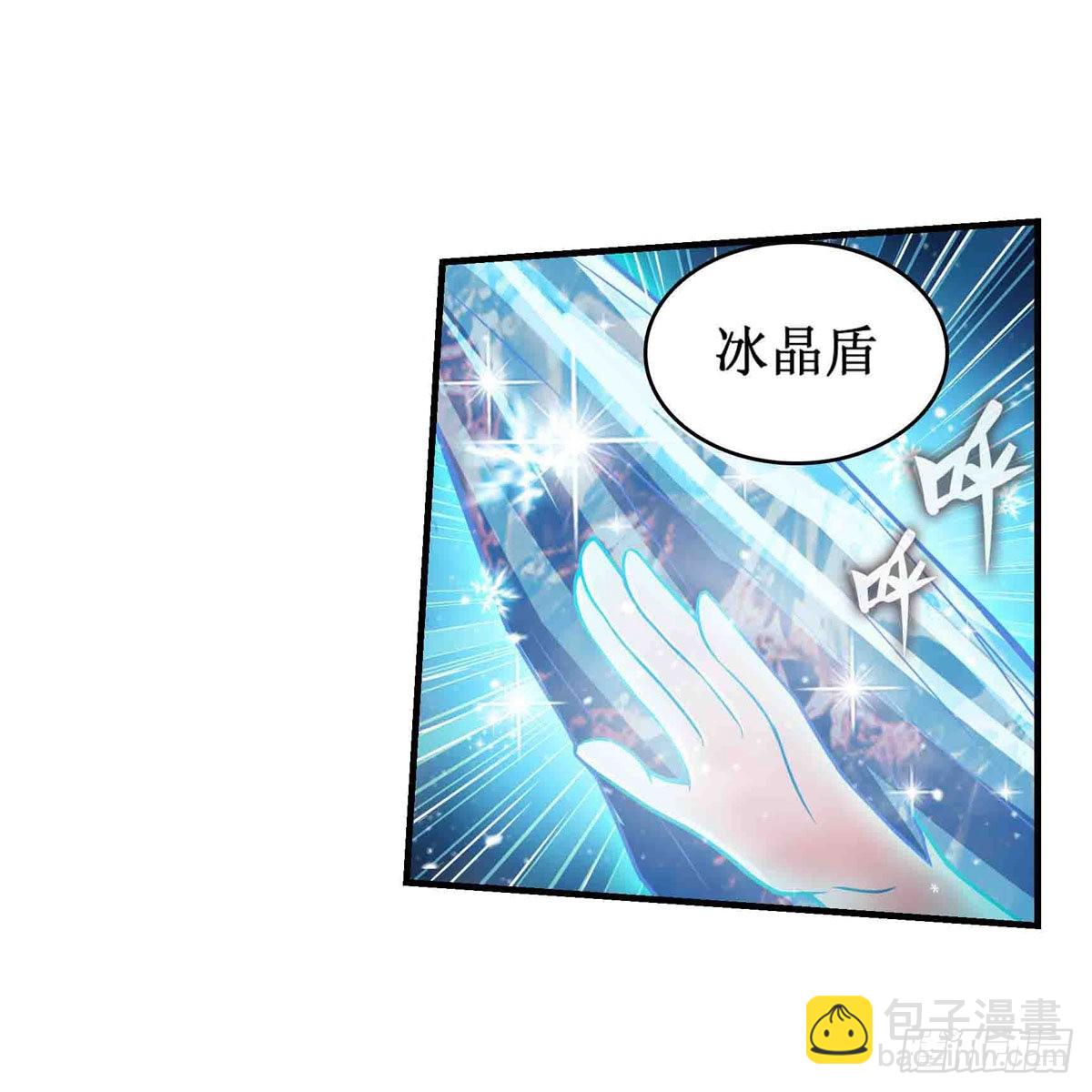 第250话 冰雪盛宴3
