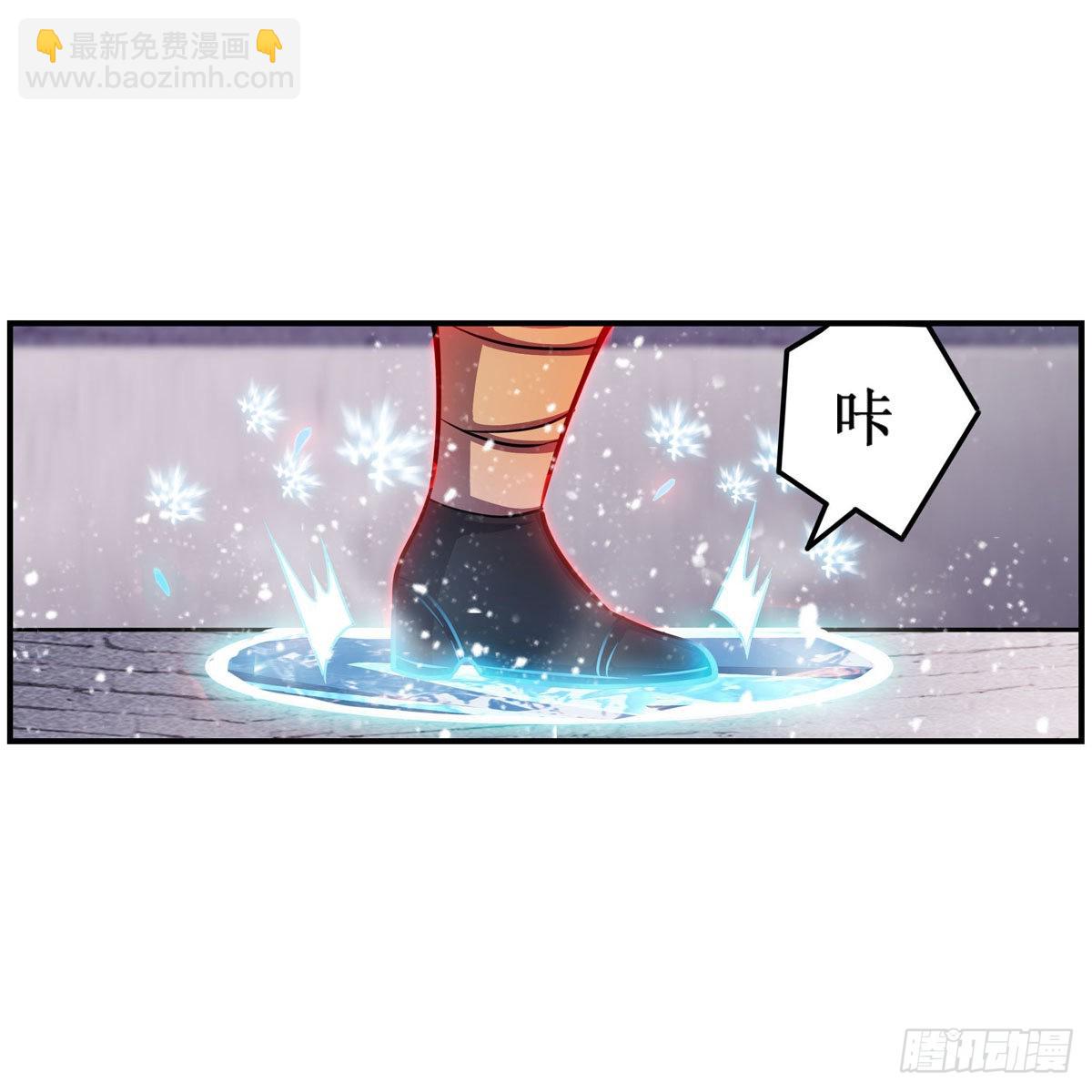 第250话 冰雪盛宴30