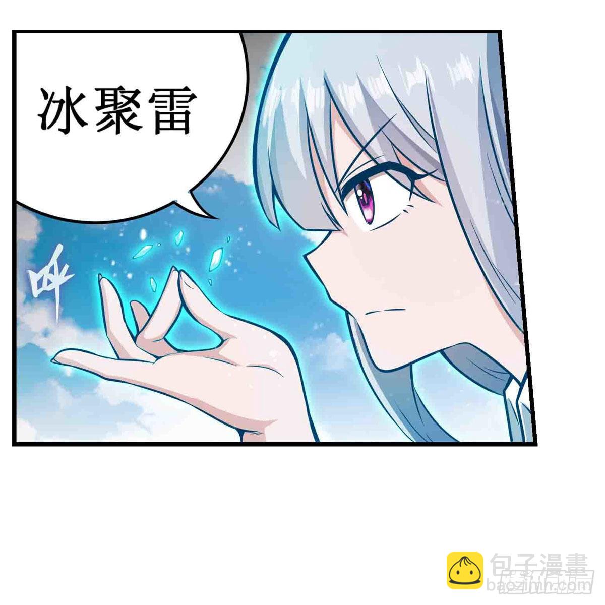 第250话 冰雪盛宴32