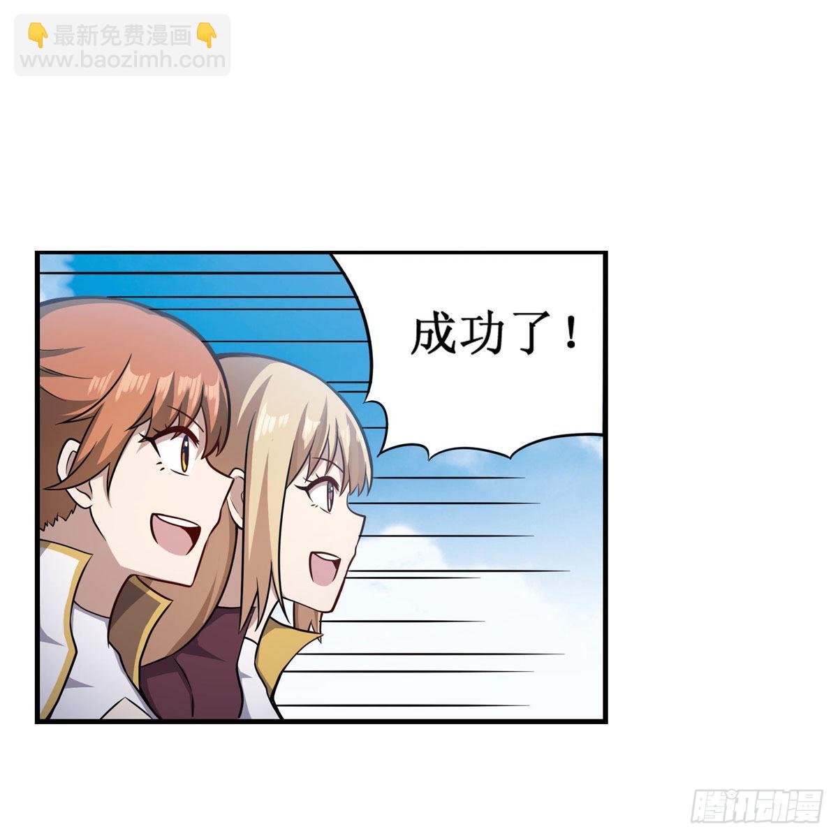 第250话 冰雪盛宴35