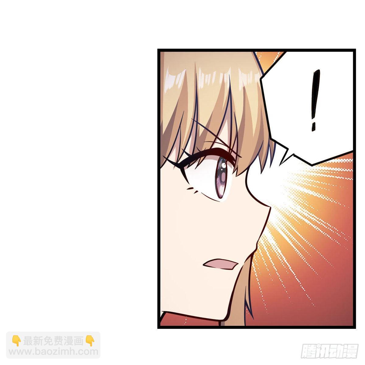 第250话 冰雪盛宴36