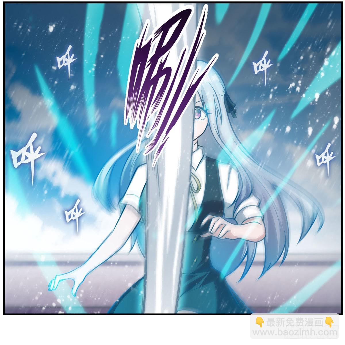 第250话 冰雪盛宴38