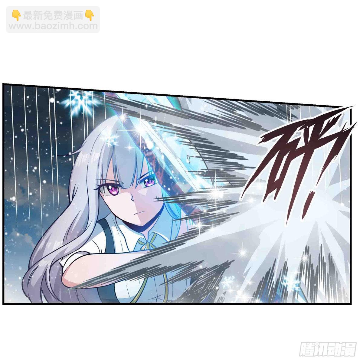 第250话 冰雪盛宴4