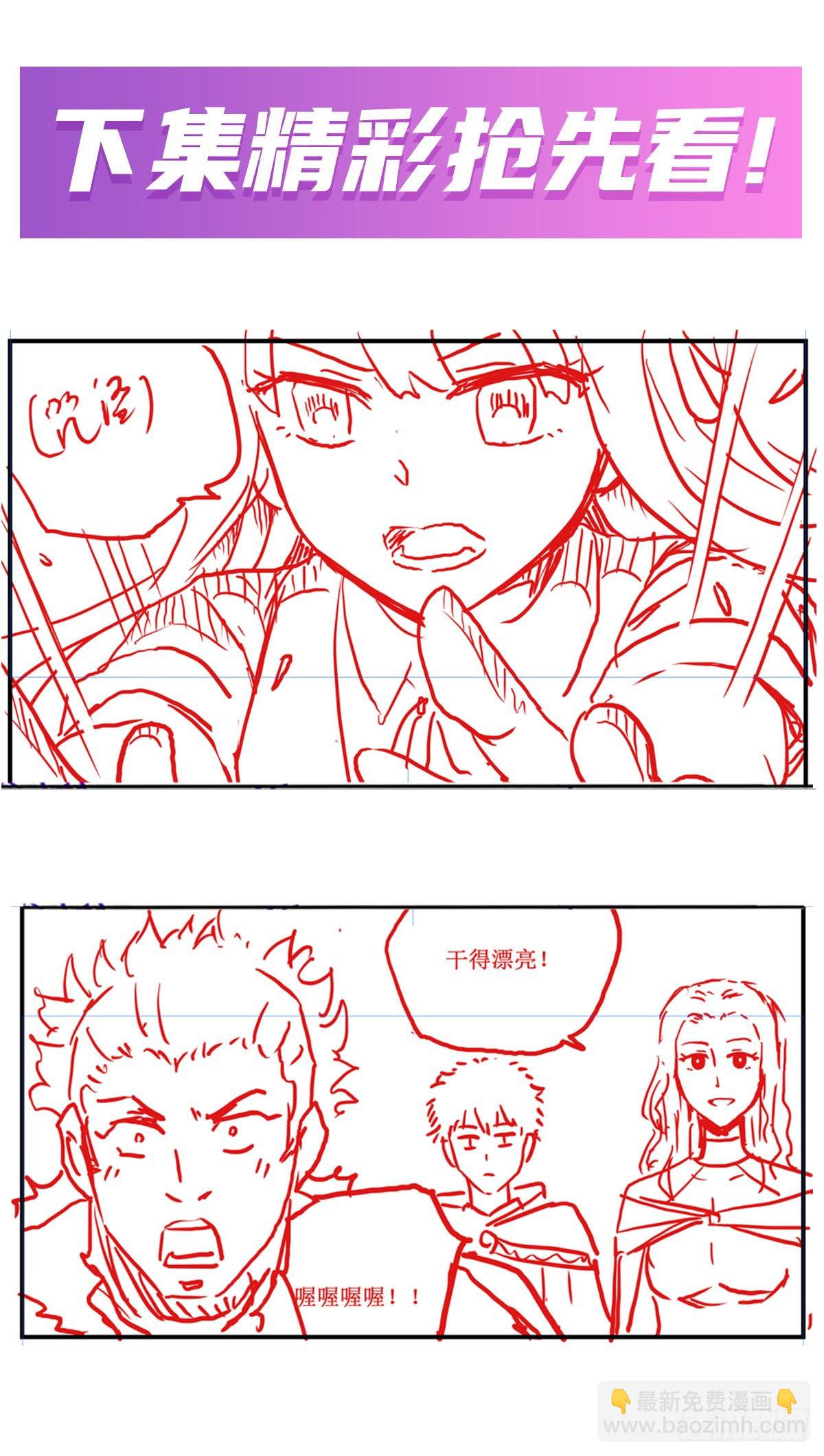 第250话 冰雪盛宴42
