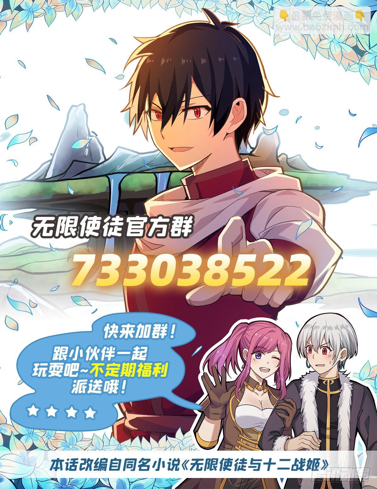 第250话 冰雪盛宴43