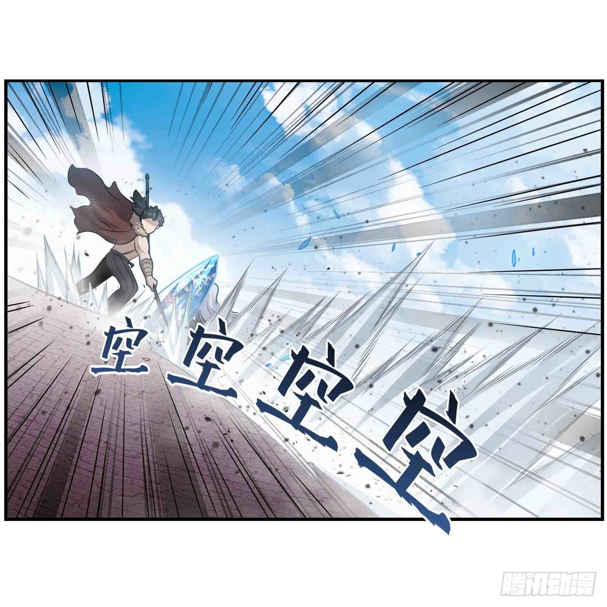 第250话 冰雪盛宴5