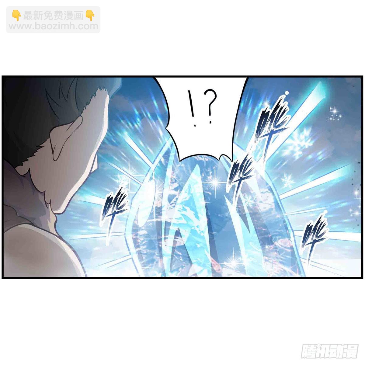 第250话 冰雪盛宴7