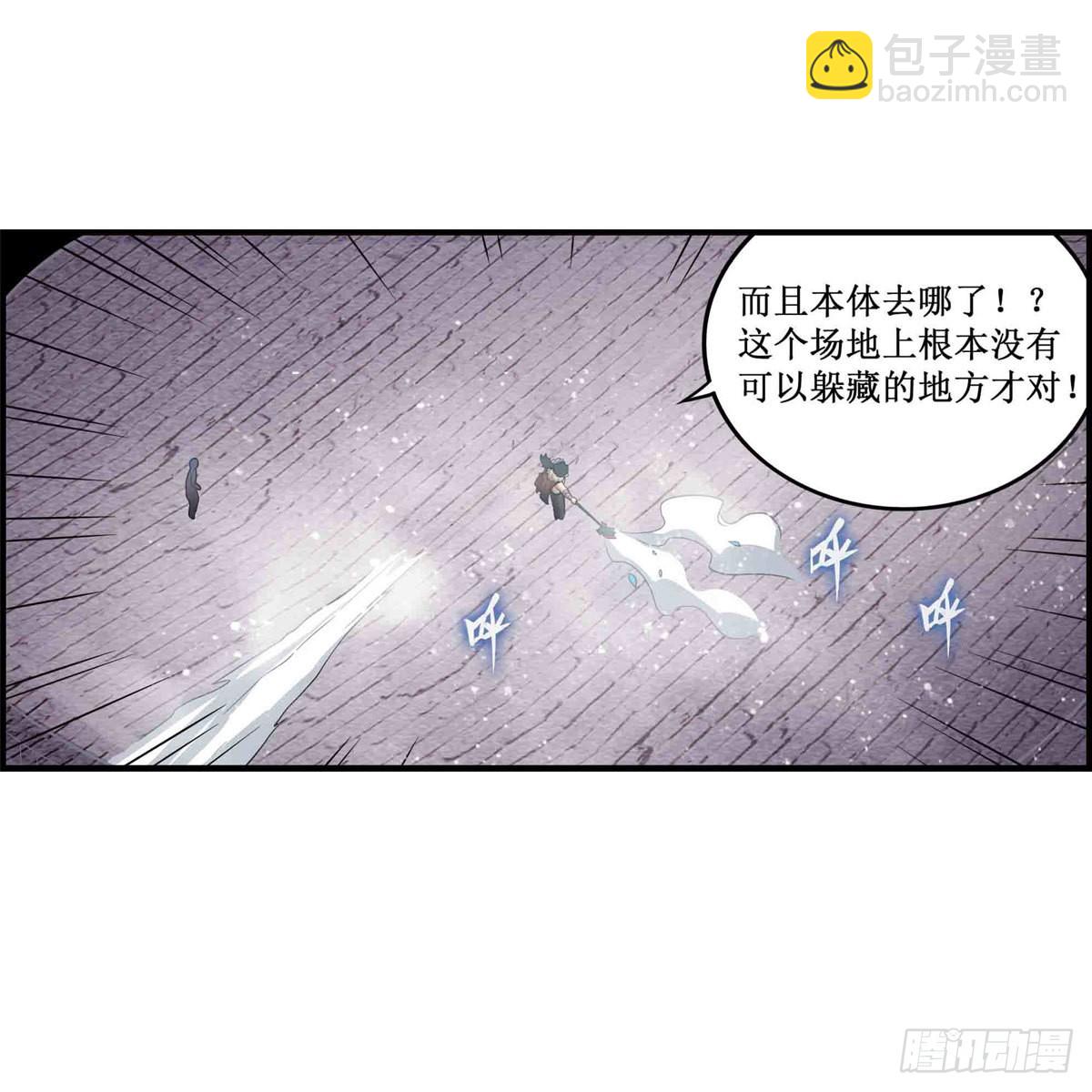 第251话 替身攻击10