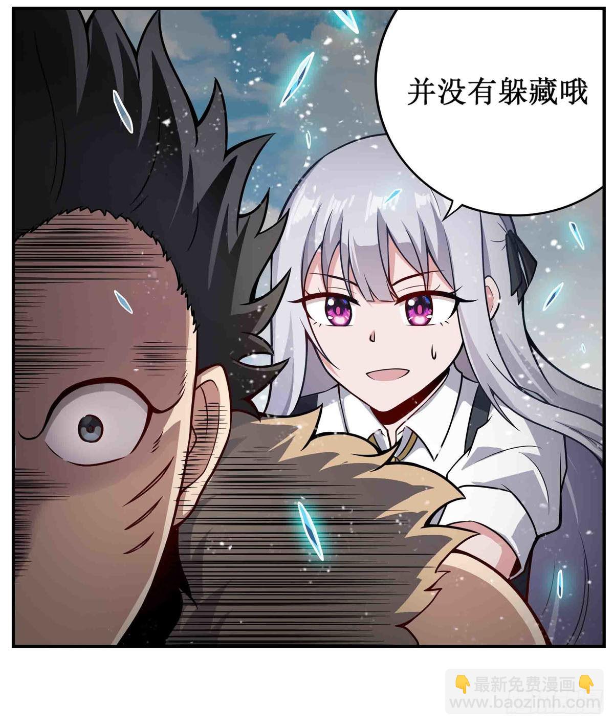第251话 替身攻击11