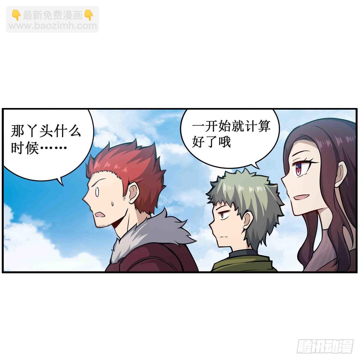 第251话 替身攻击14