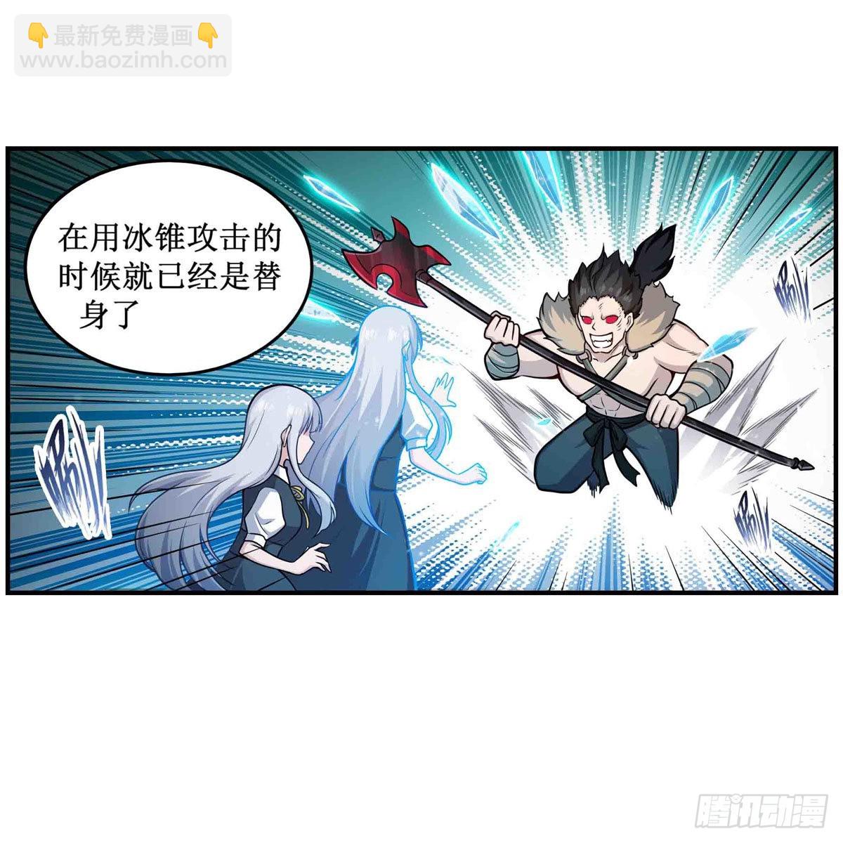 第251话 替身攻击15
