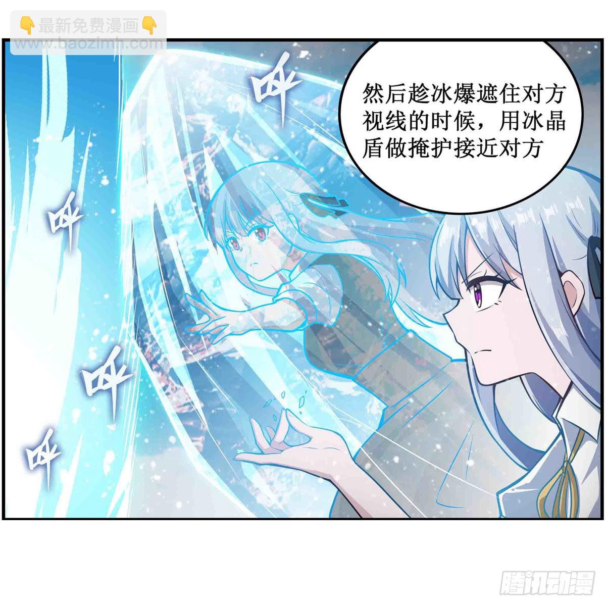 第251话 替身攻击16