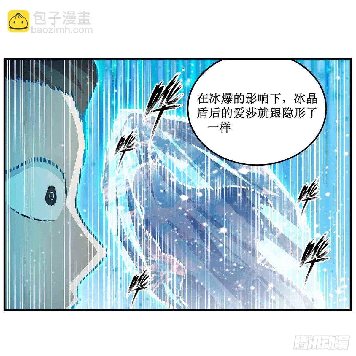 第251话 替身攻击17