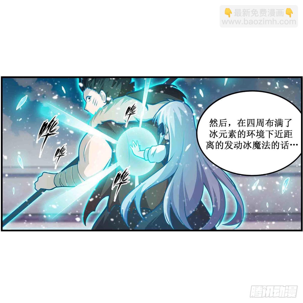 第251话 替身攻击18