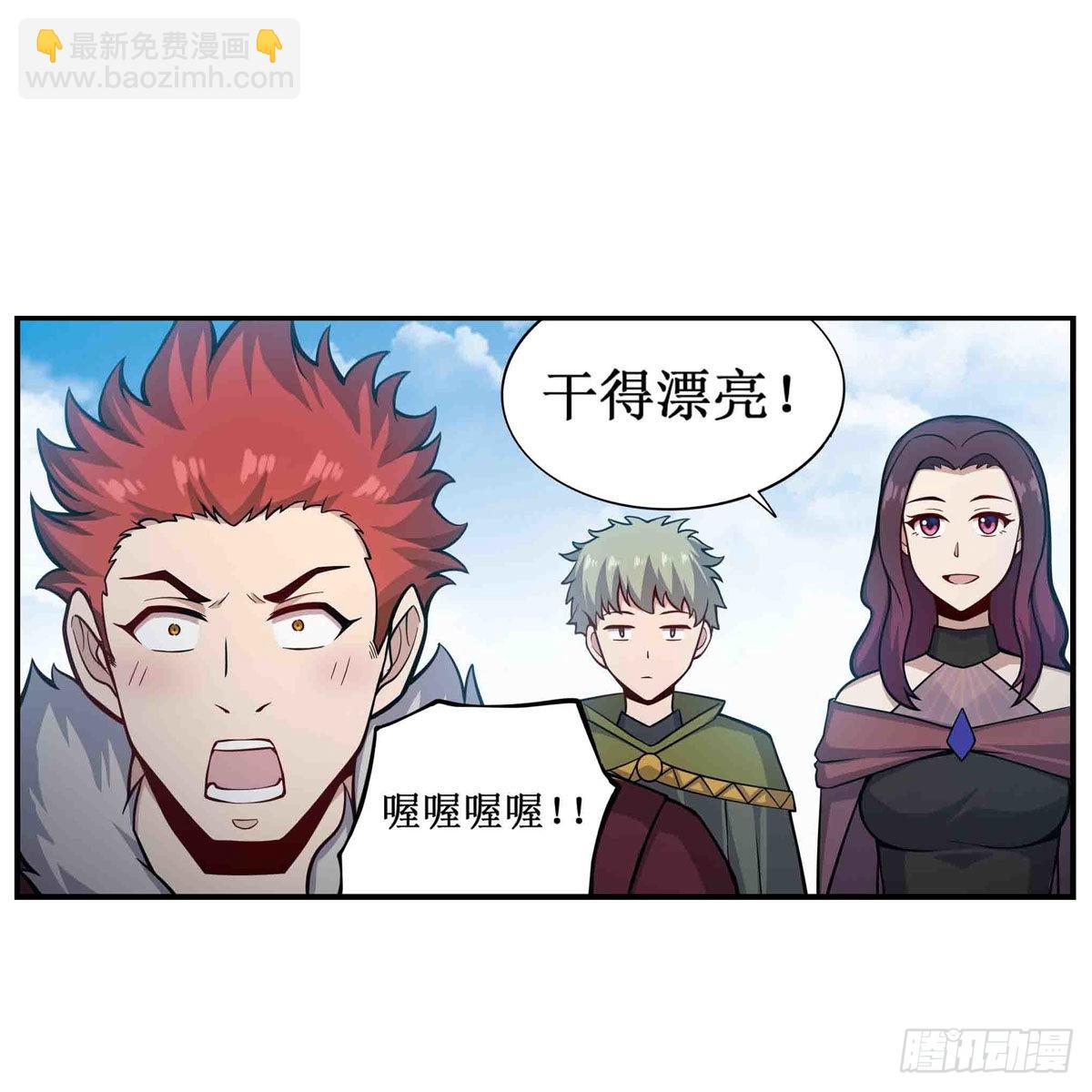 第251话 替身攻击21