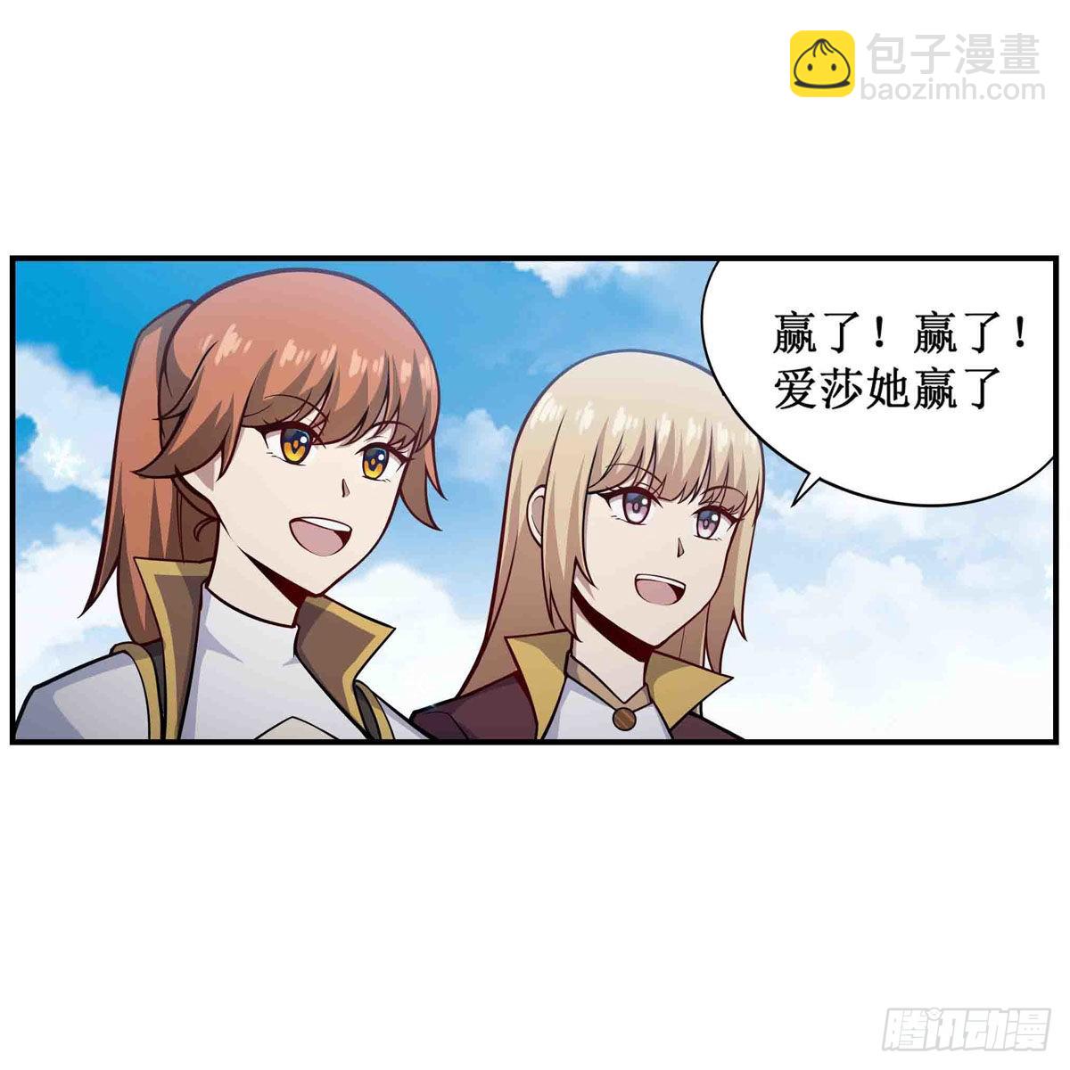 第251话 替身攻击22