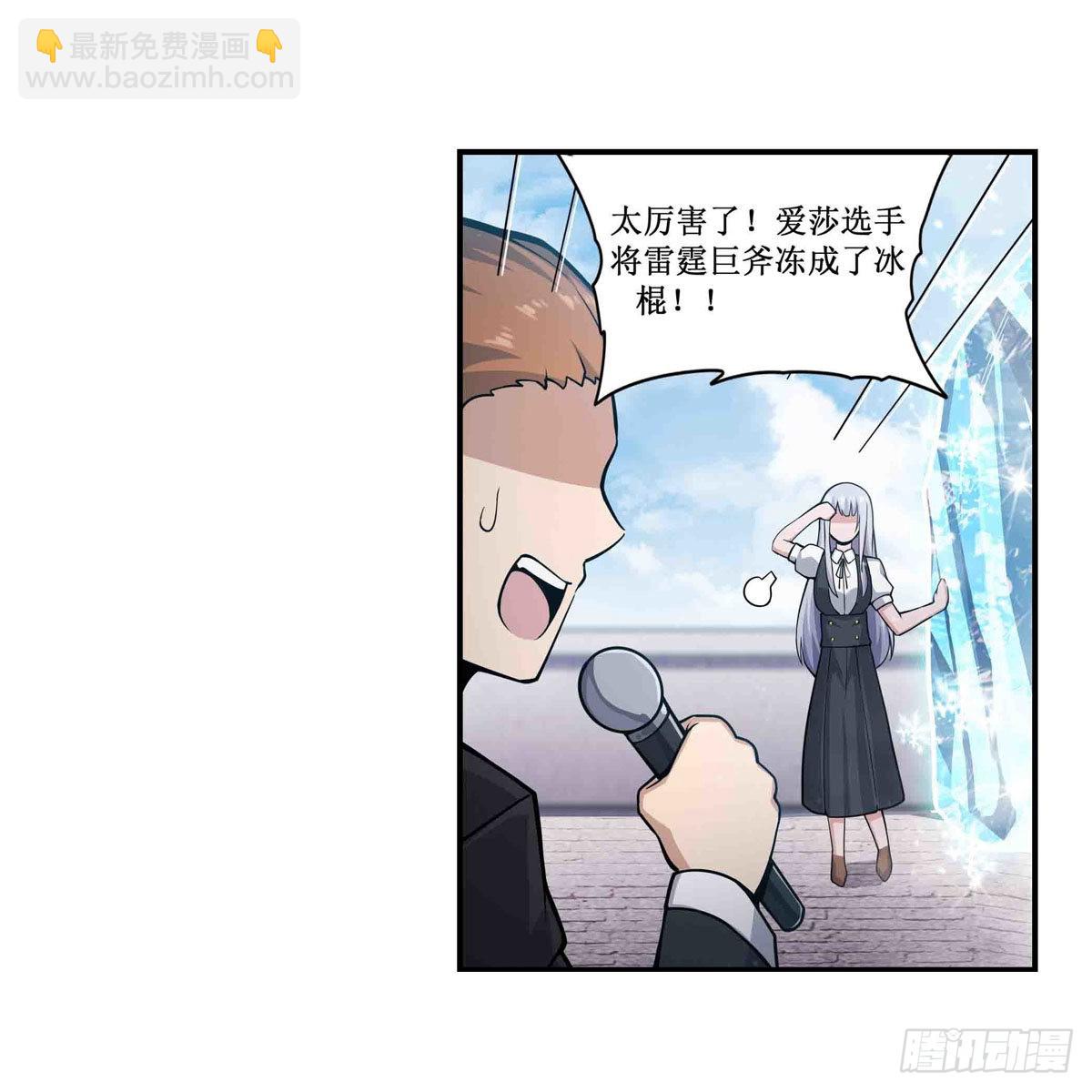 第251话 替身攻击24