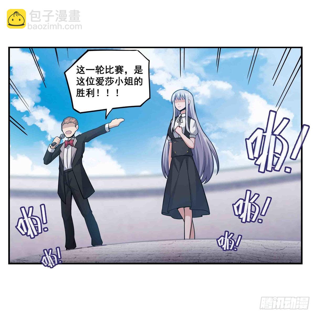 第251话 替身攻击25