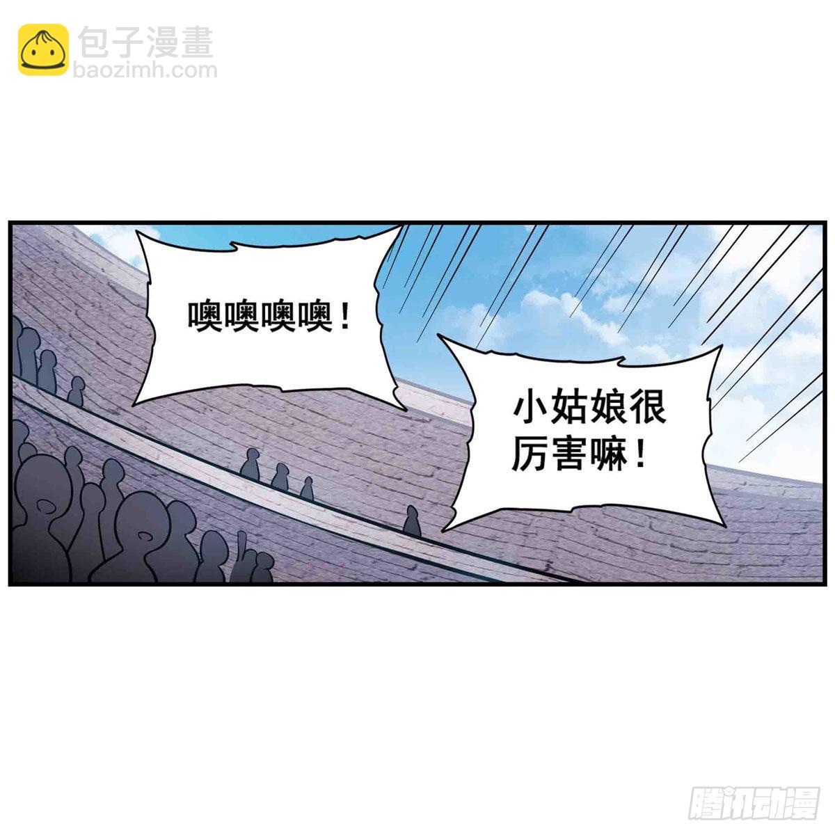 第251话 替身攻击26