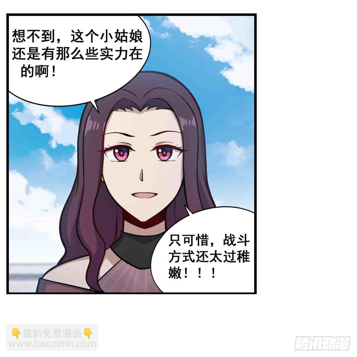 第251话 替身攻击27
