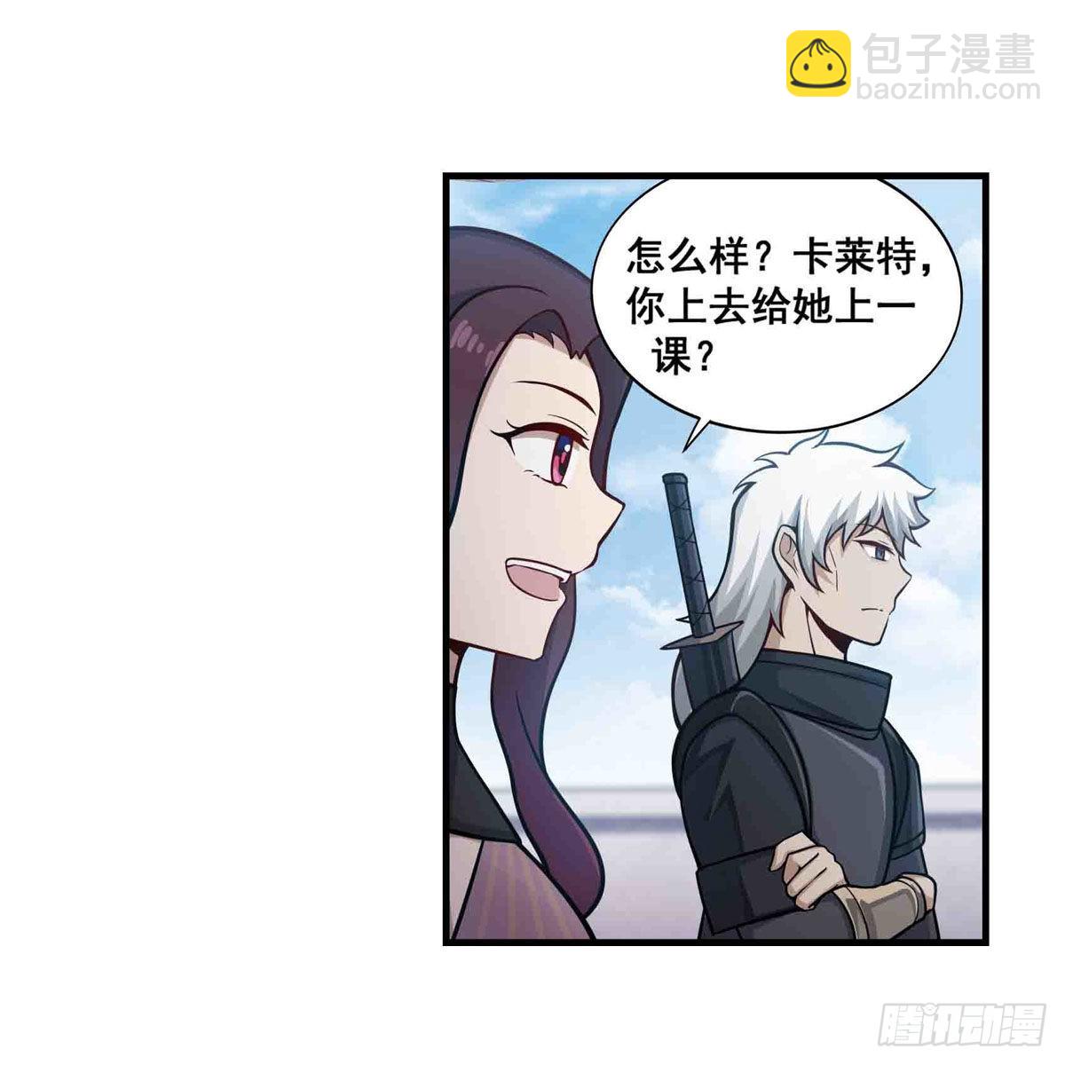 第251话 替身攻击28