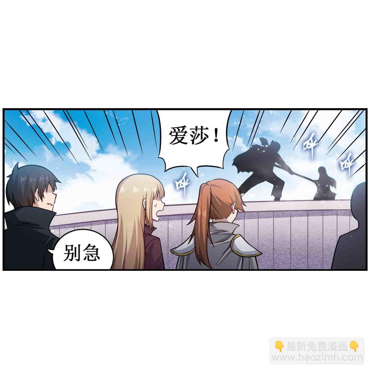 第251话 替身攻击3