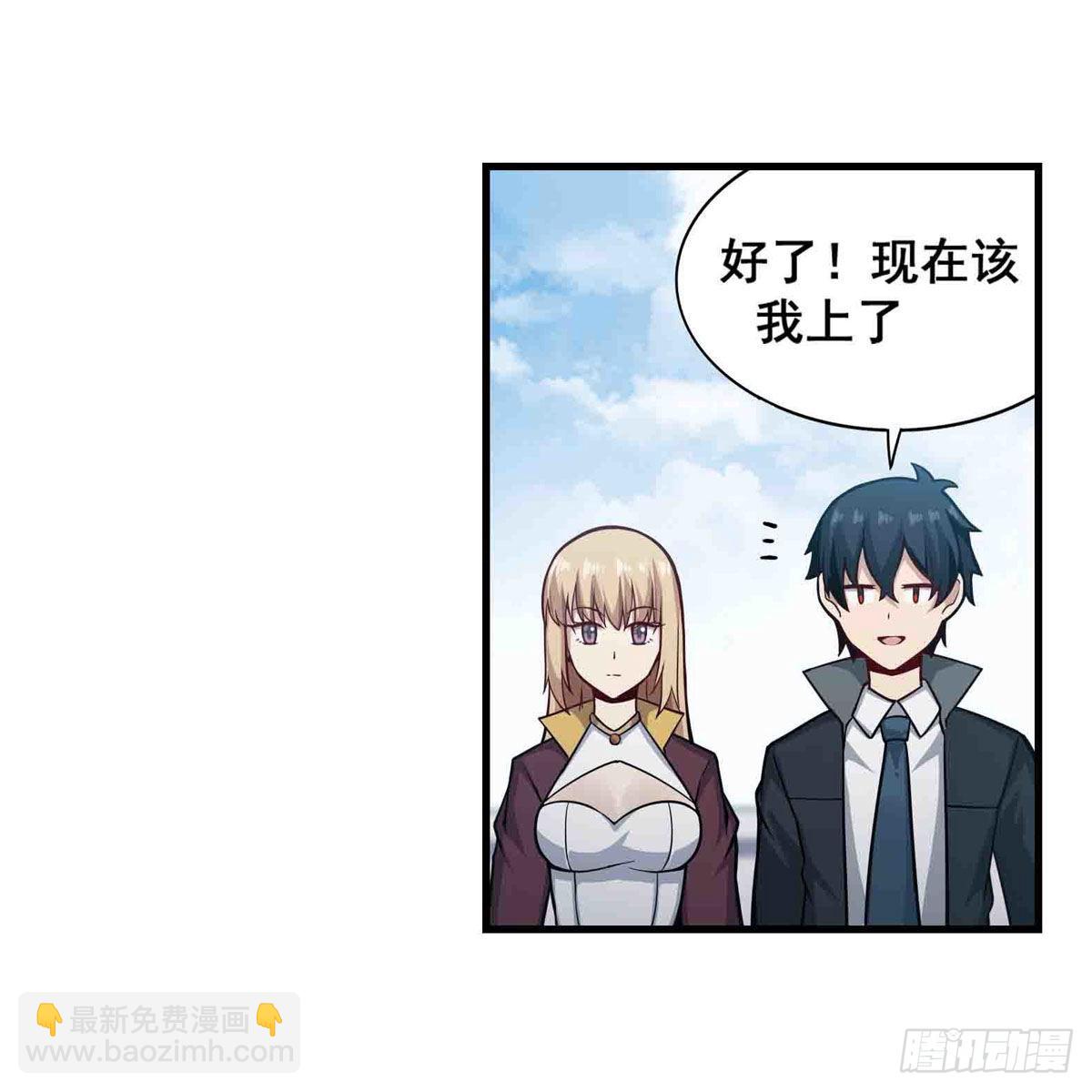 第251话 替身攻击30