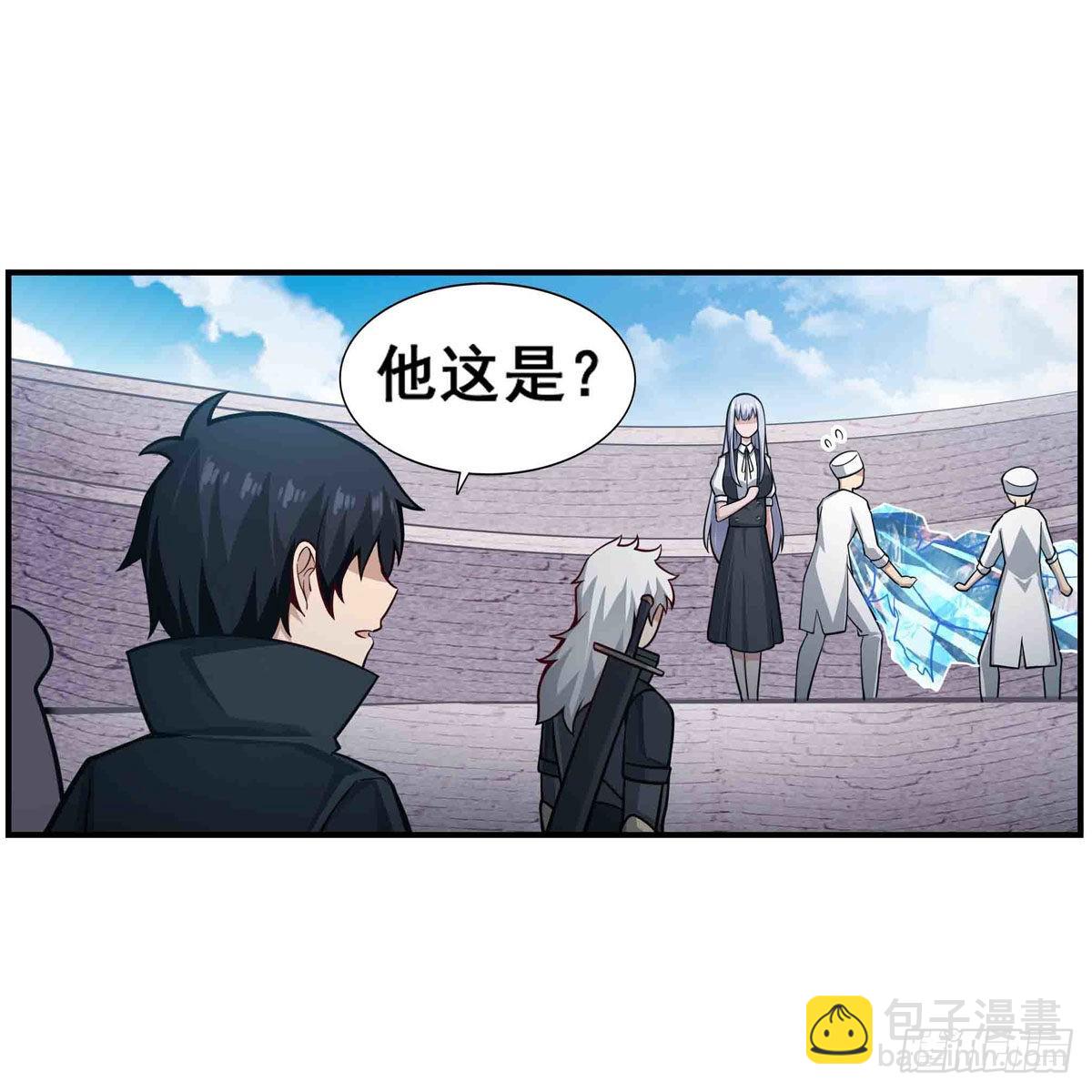 第251话 替身攻击31