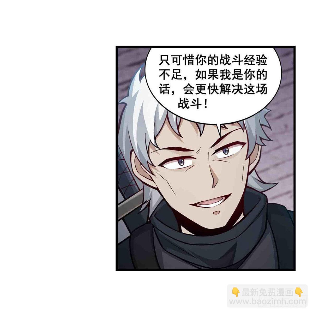 第251话 替身攻击33