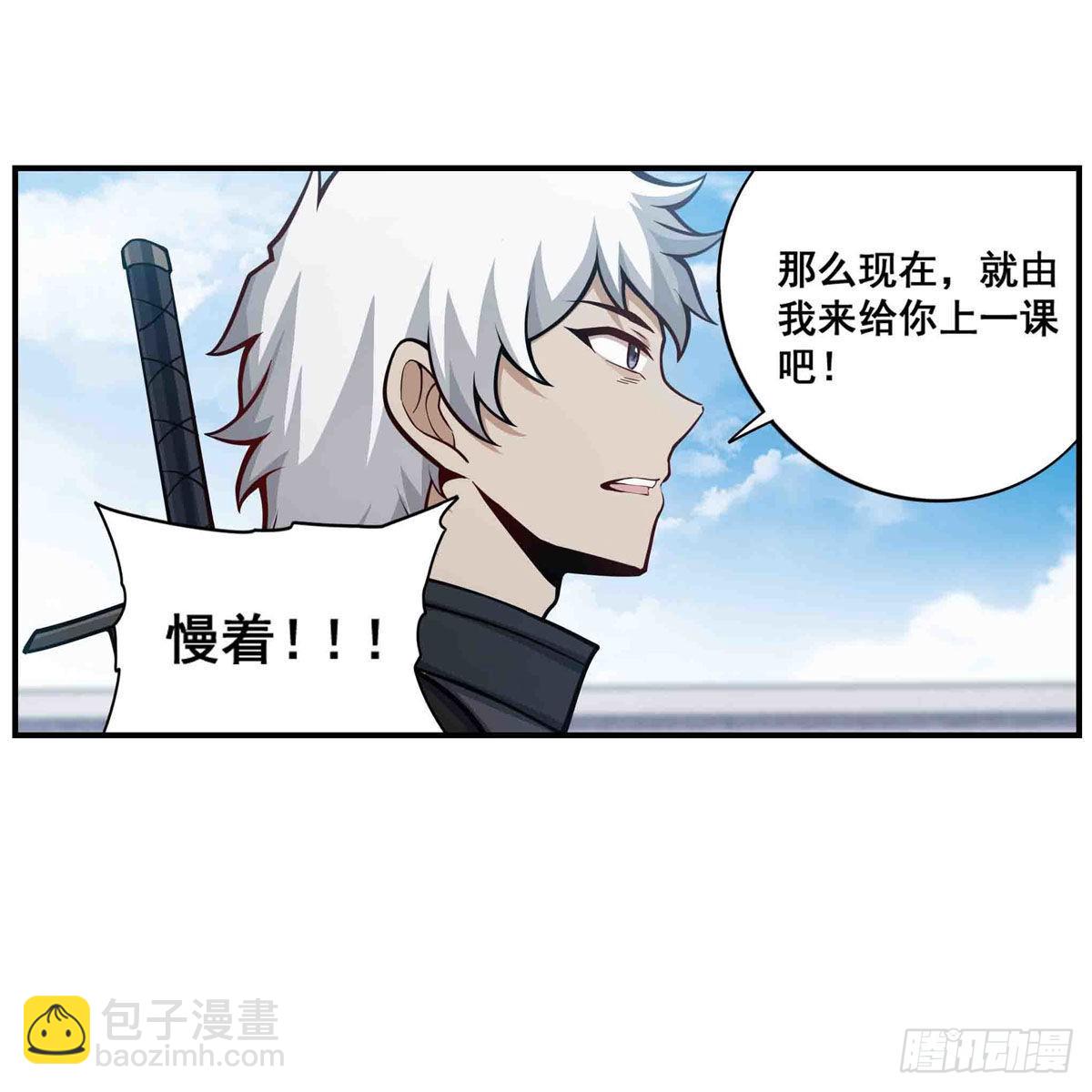 第251话 替身攻击35