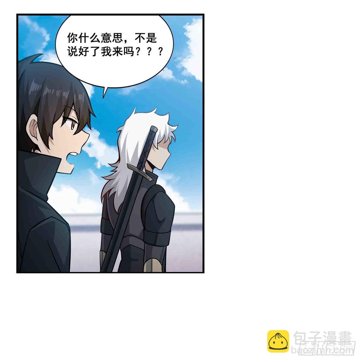 第251话 替身攻击36